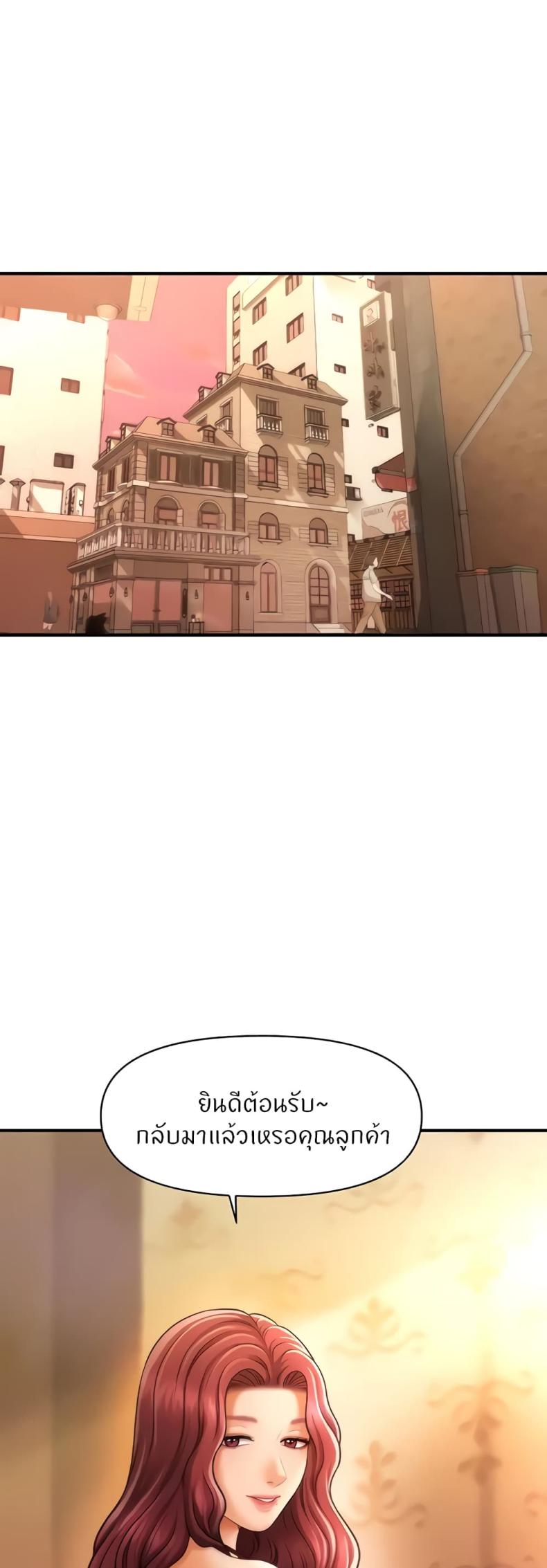 page-49