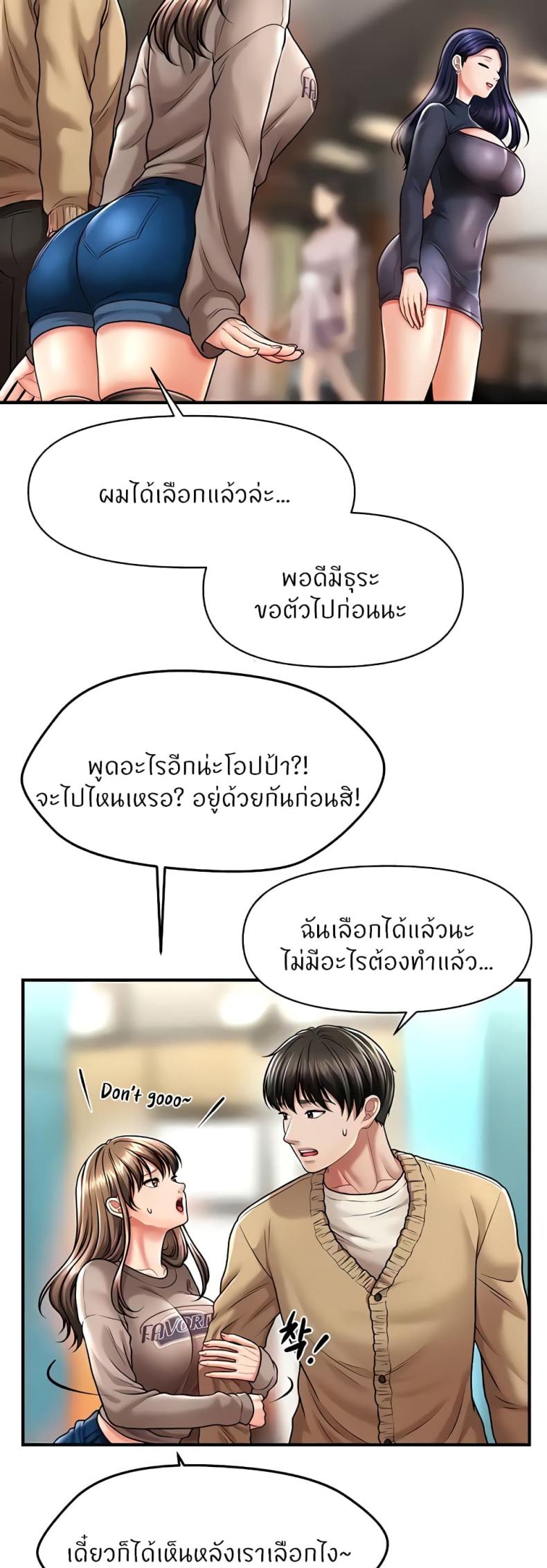 page-23
