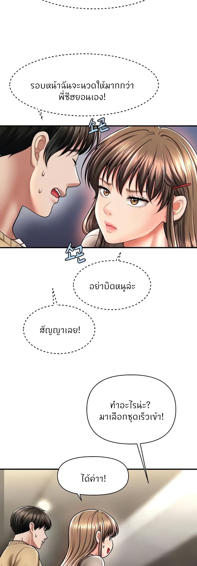 page-22