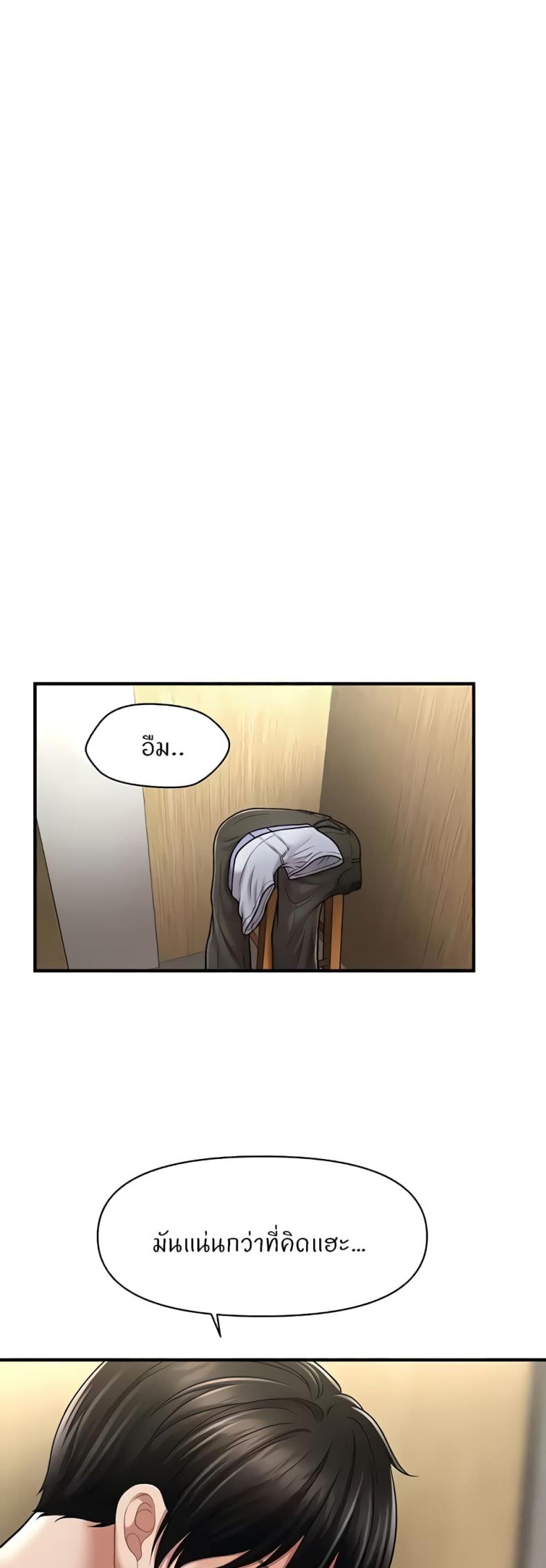 page-41