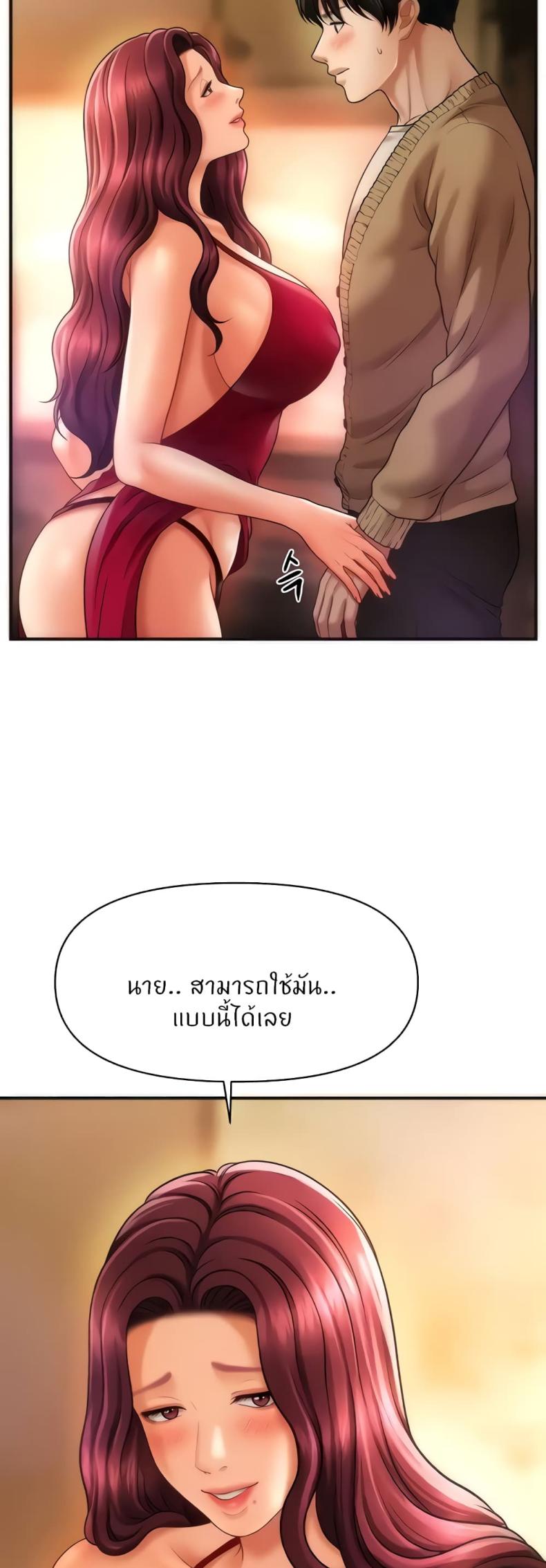 page-58