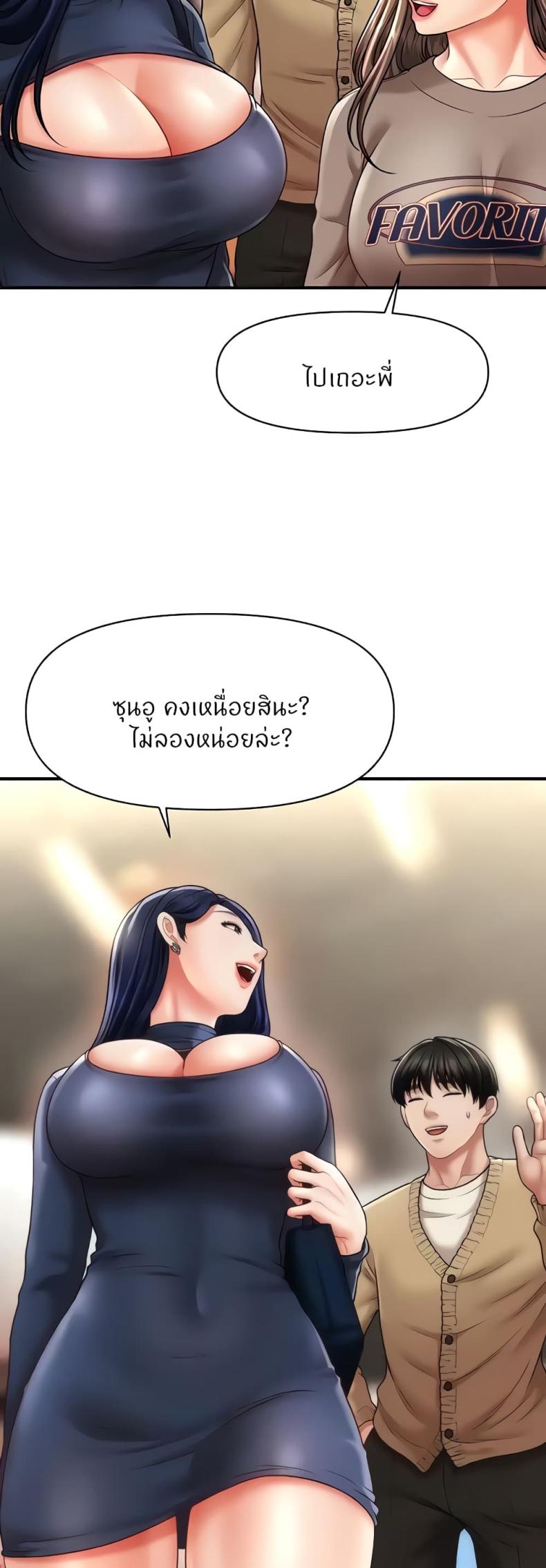 page-26