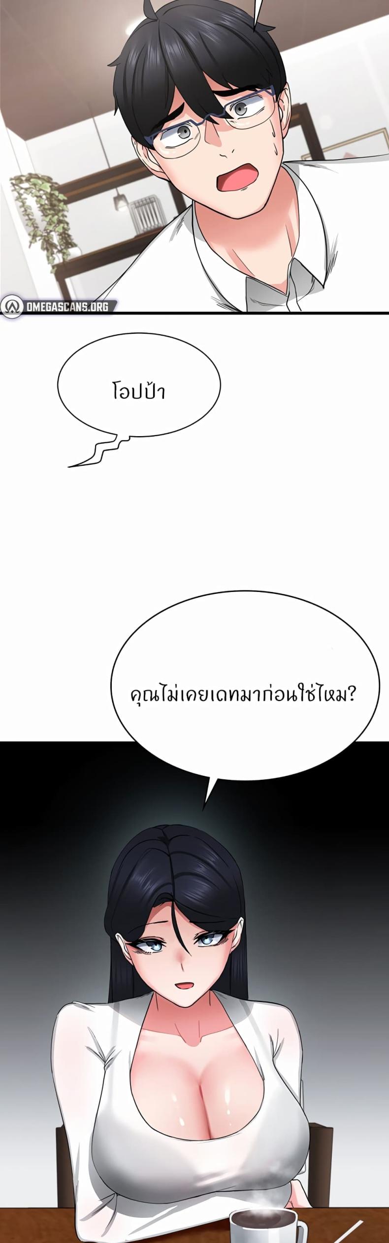 page-14