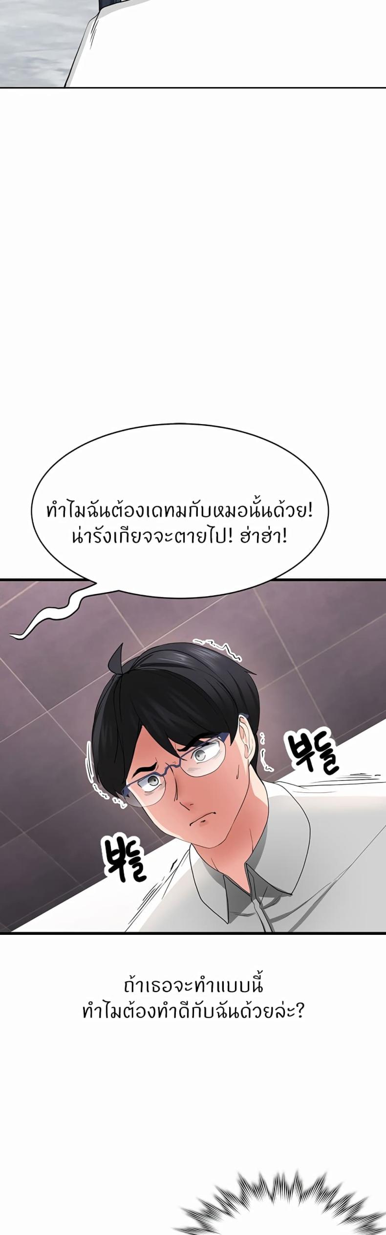 page-17