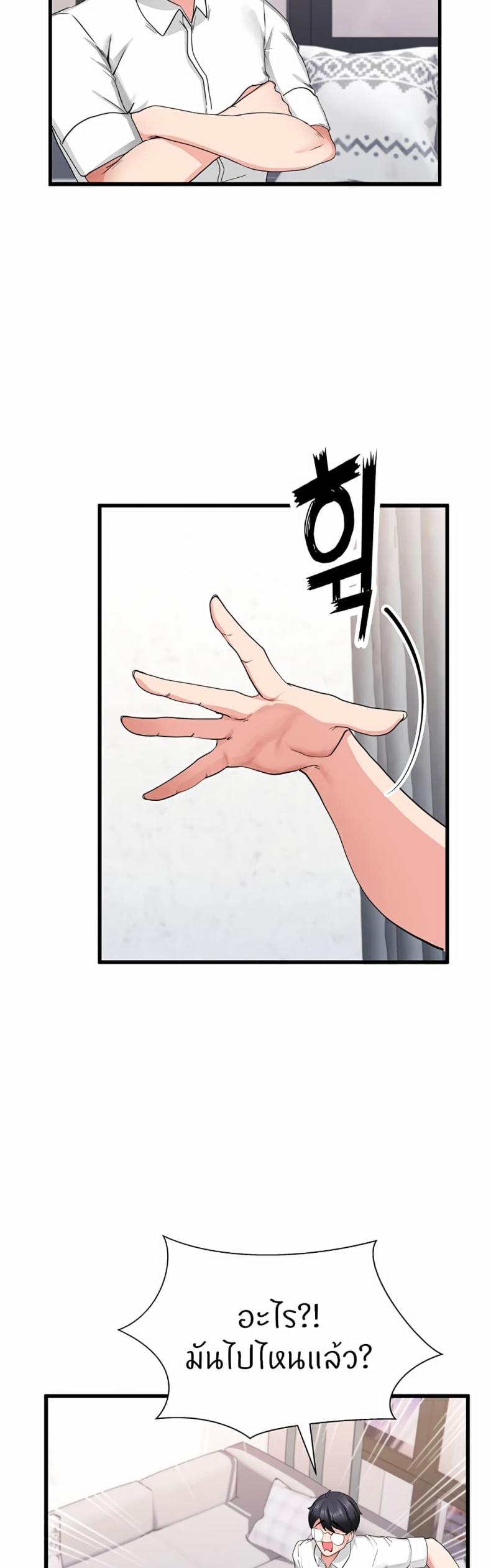 page-50
