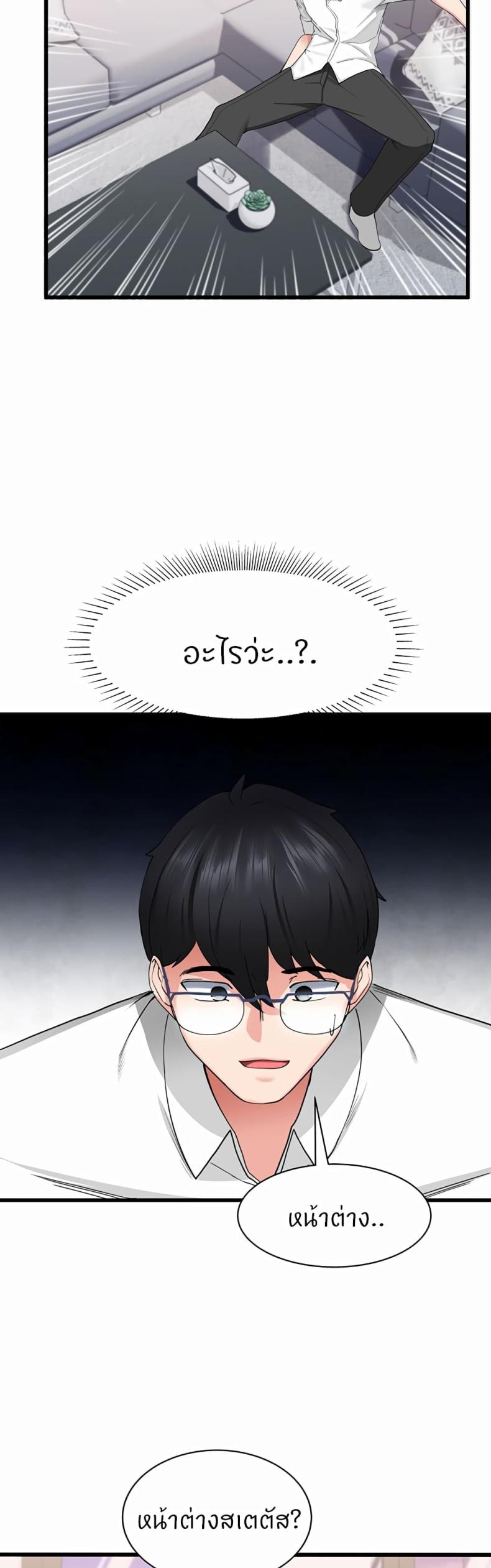 page-51