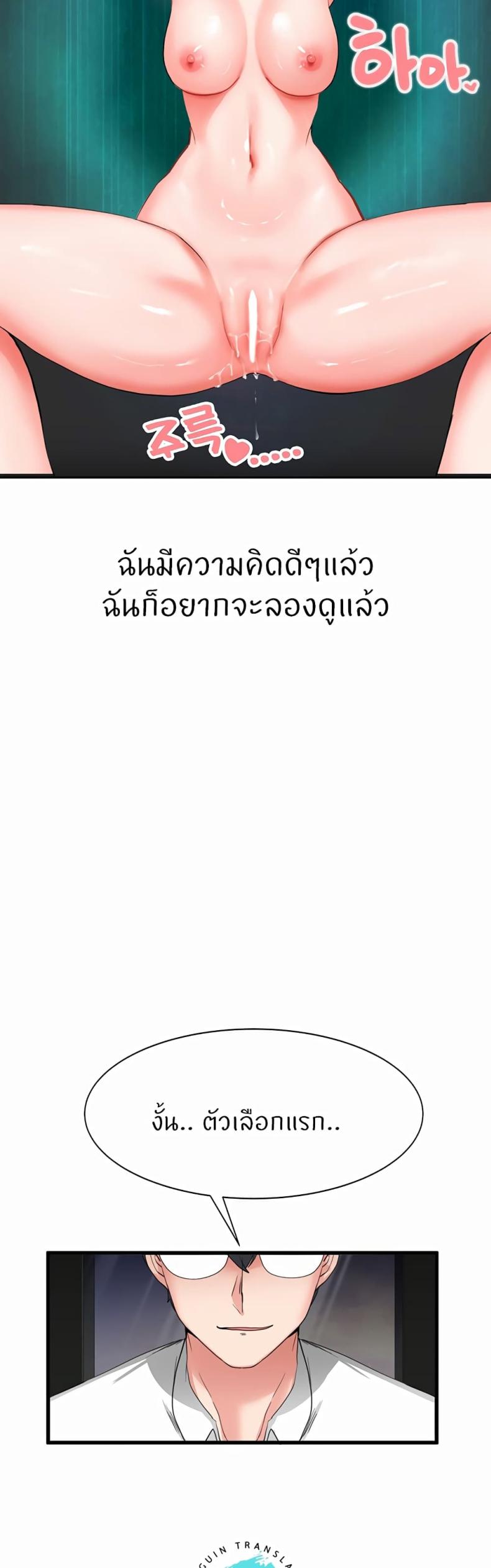 page-56