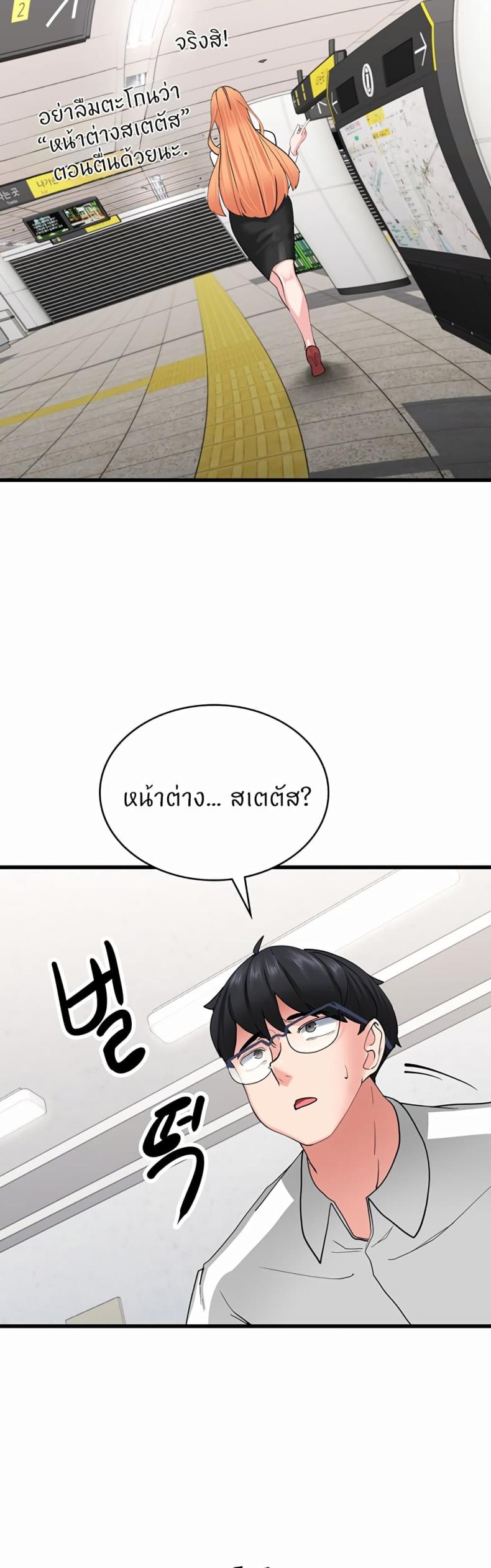 page-43