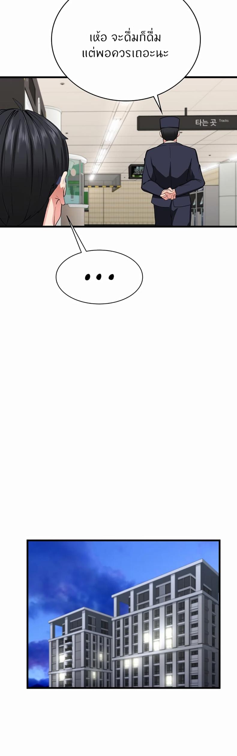 page-39