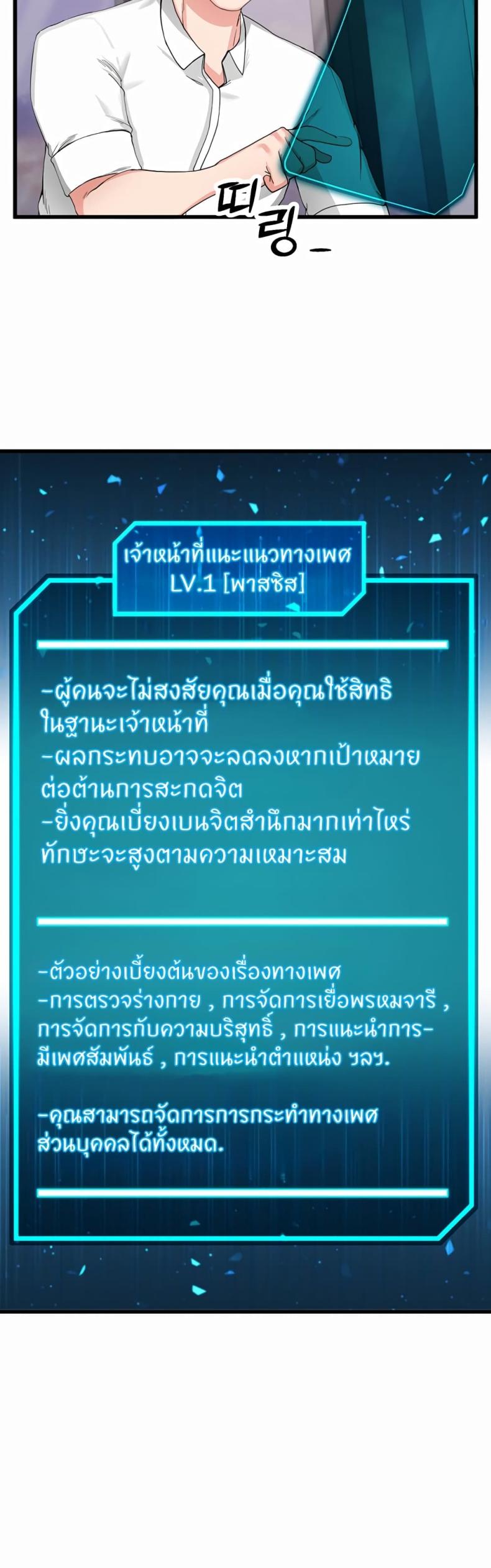 page-48