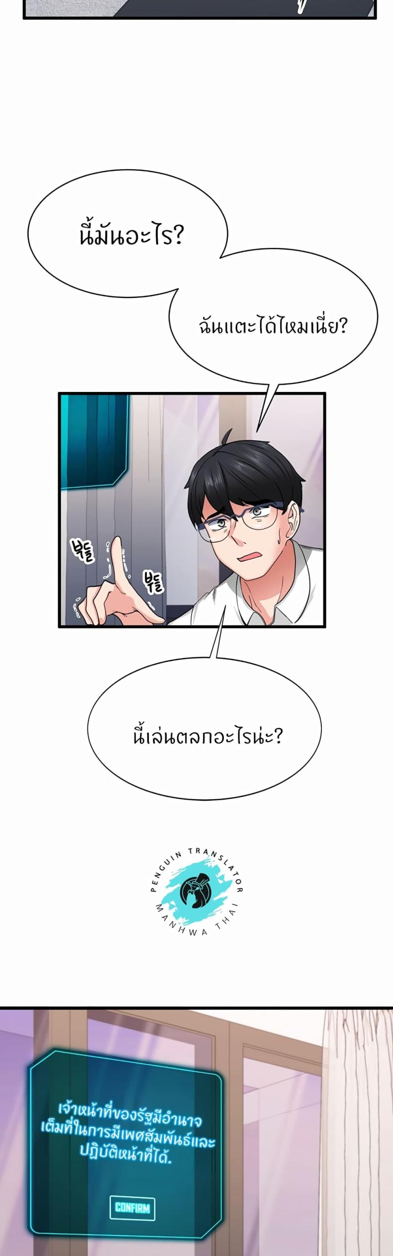 page-45