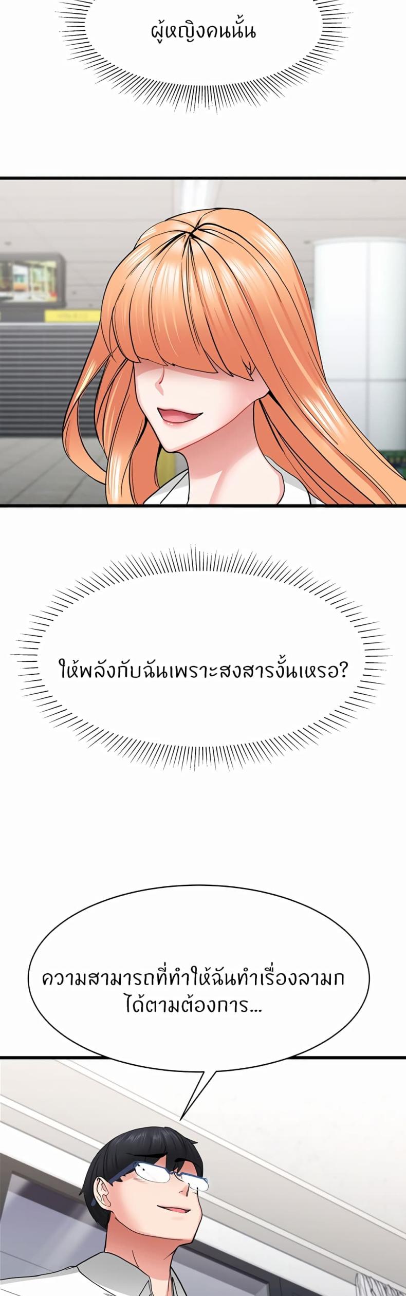 page-53