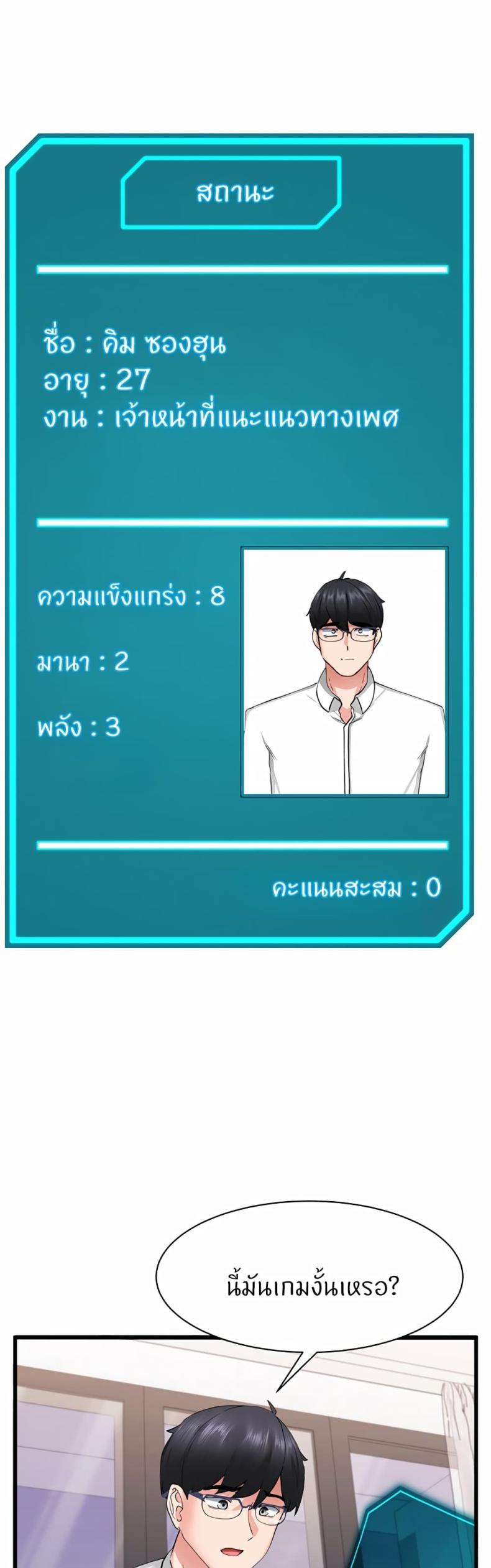 page-47