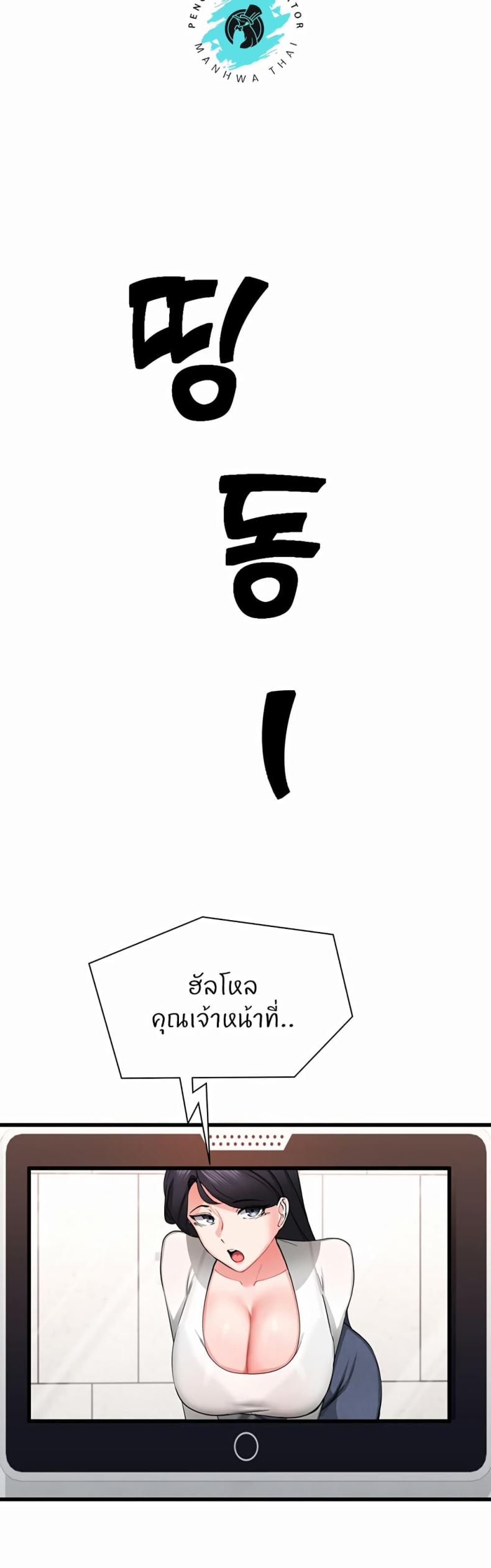 page-57