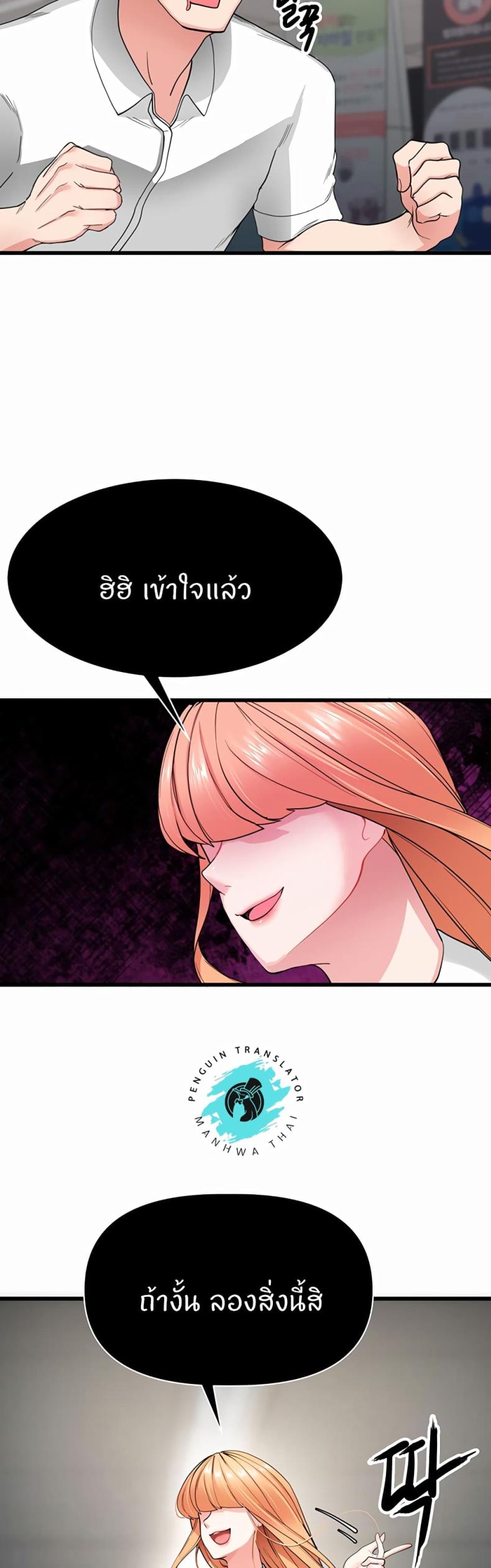 page-33