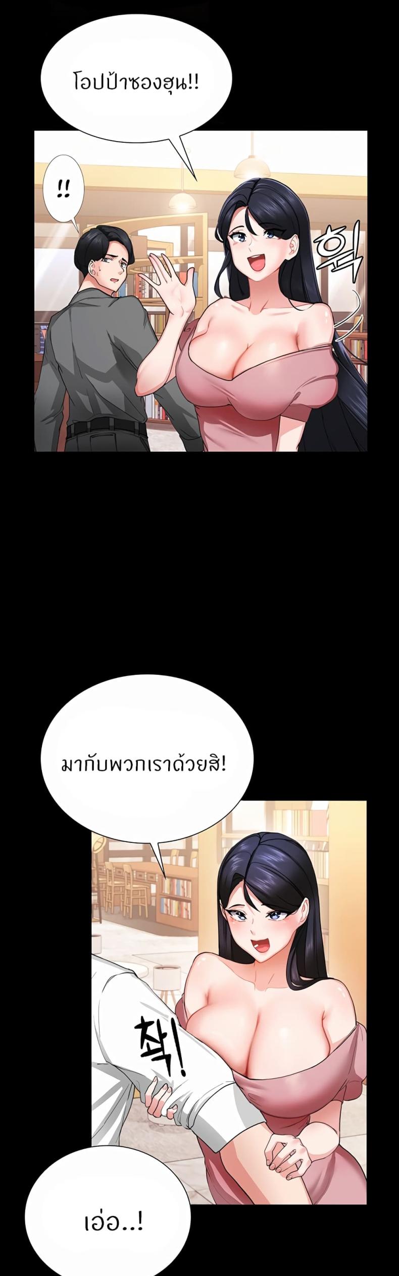 page-7