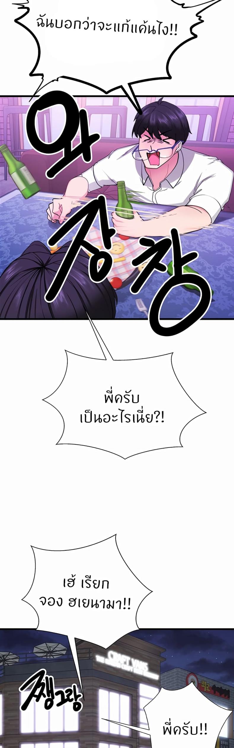page-24