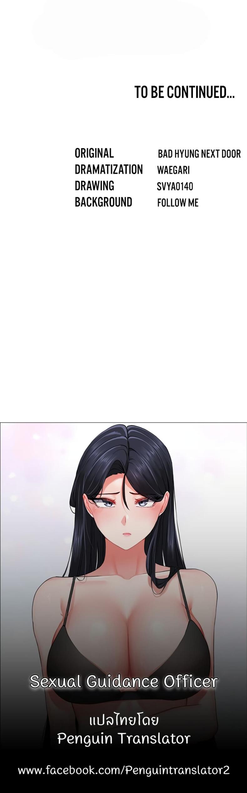 page-60