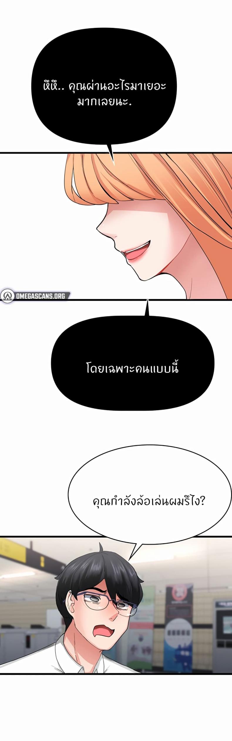 page-29