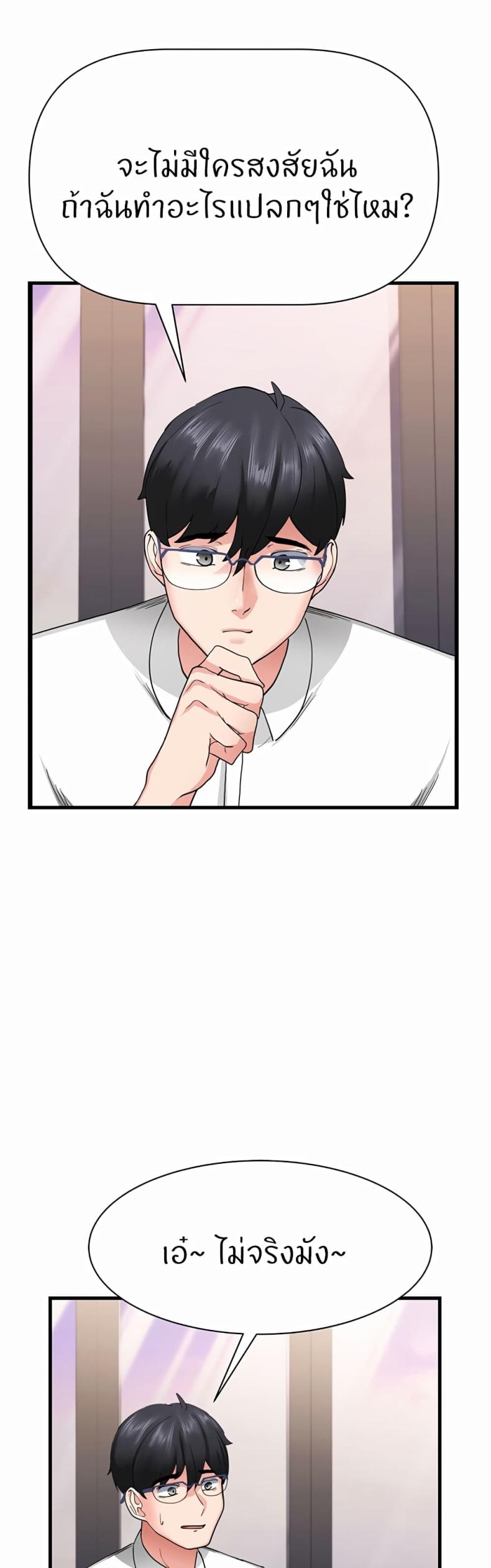 page-49