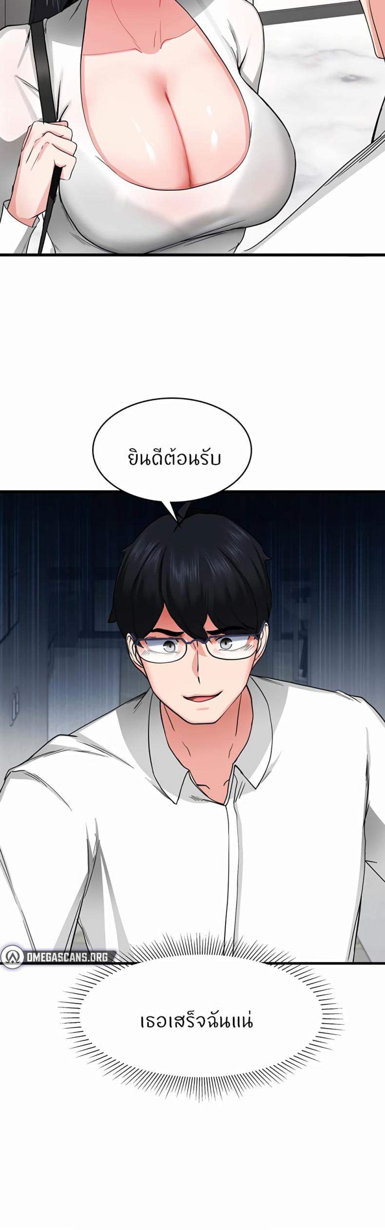 page-59