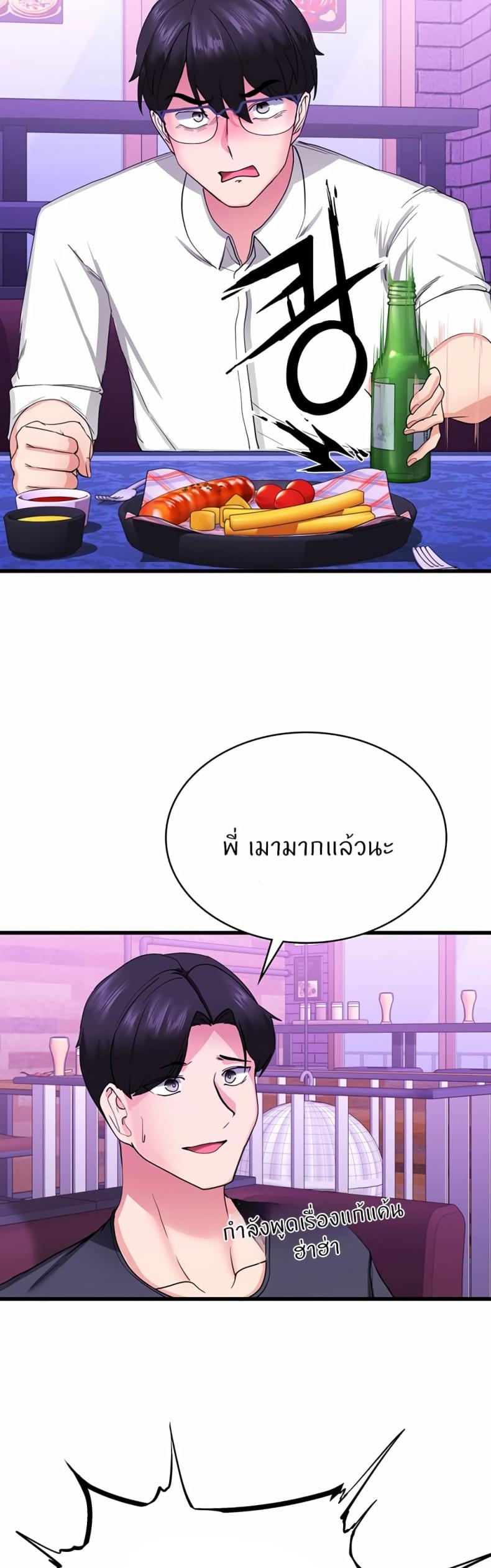 page-23