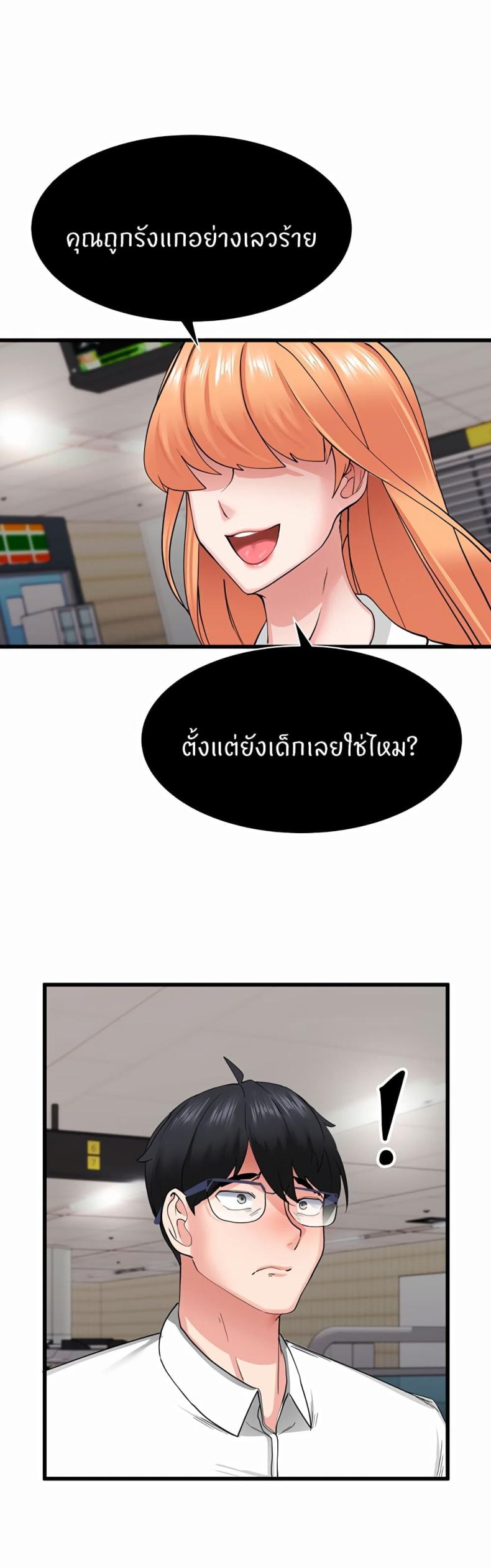page-30
