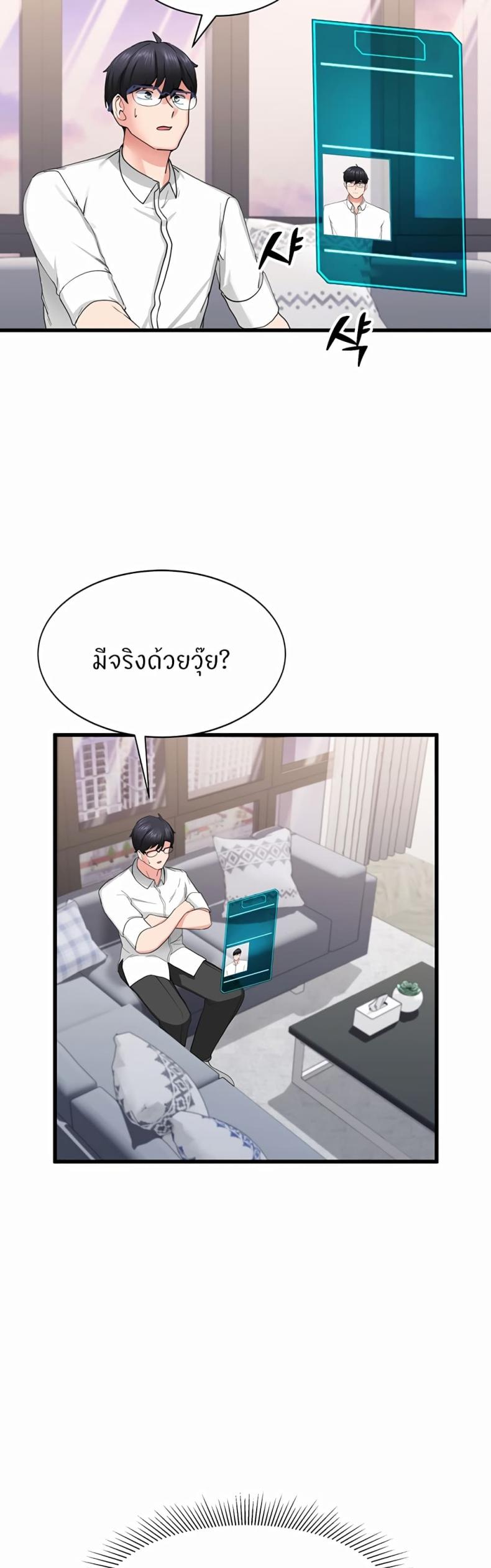 page-52