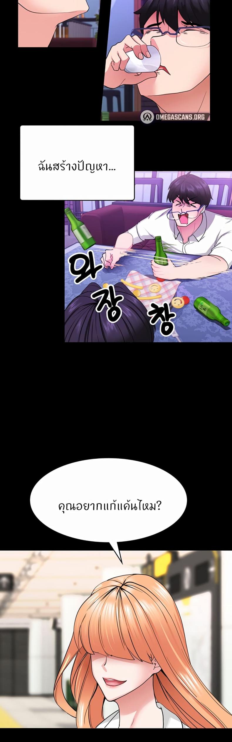 page-41