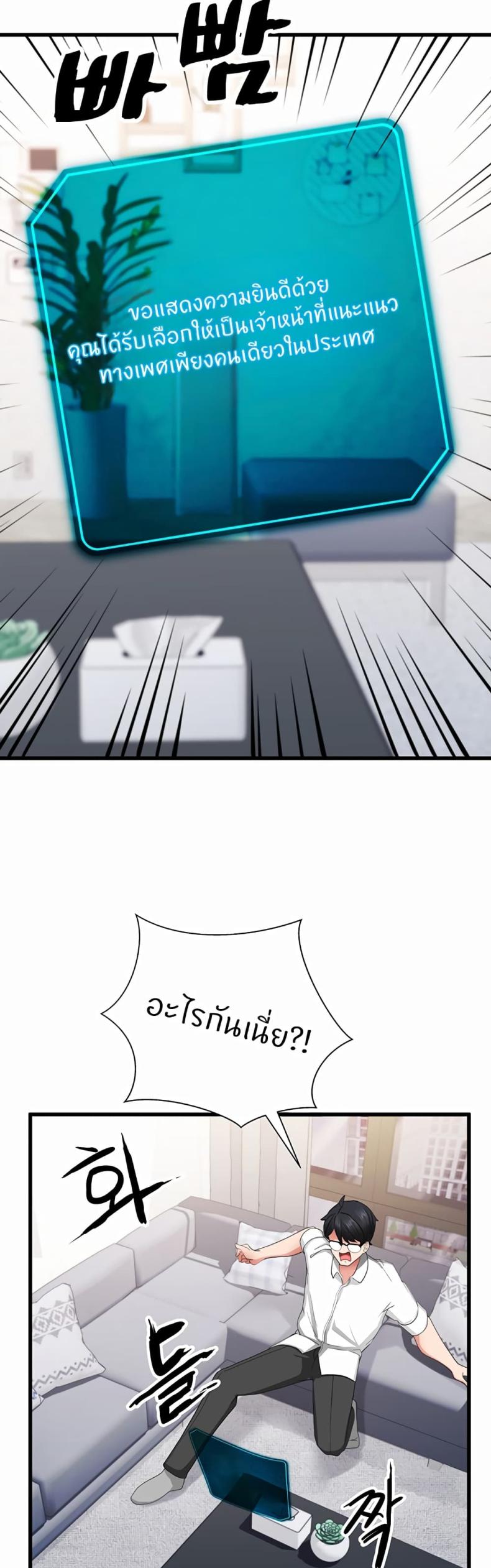 page-44