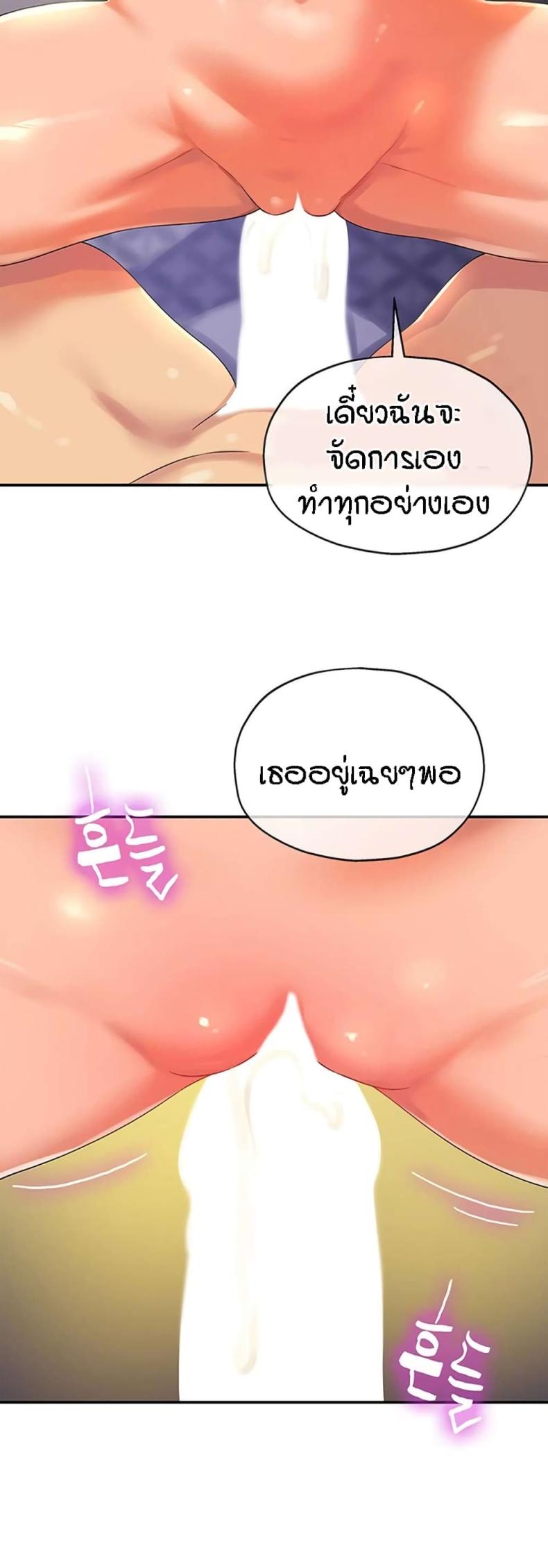 page-37
