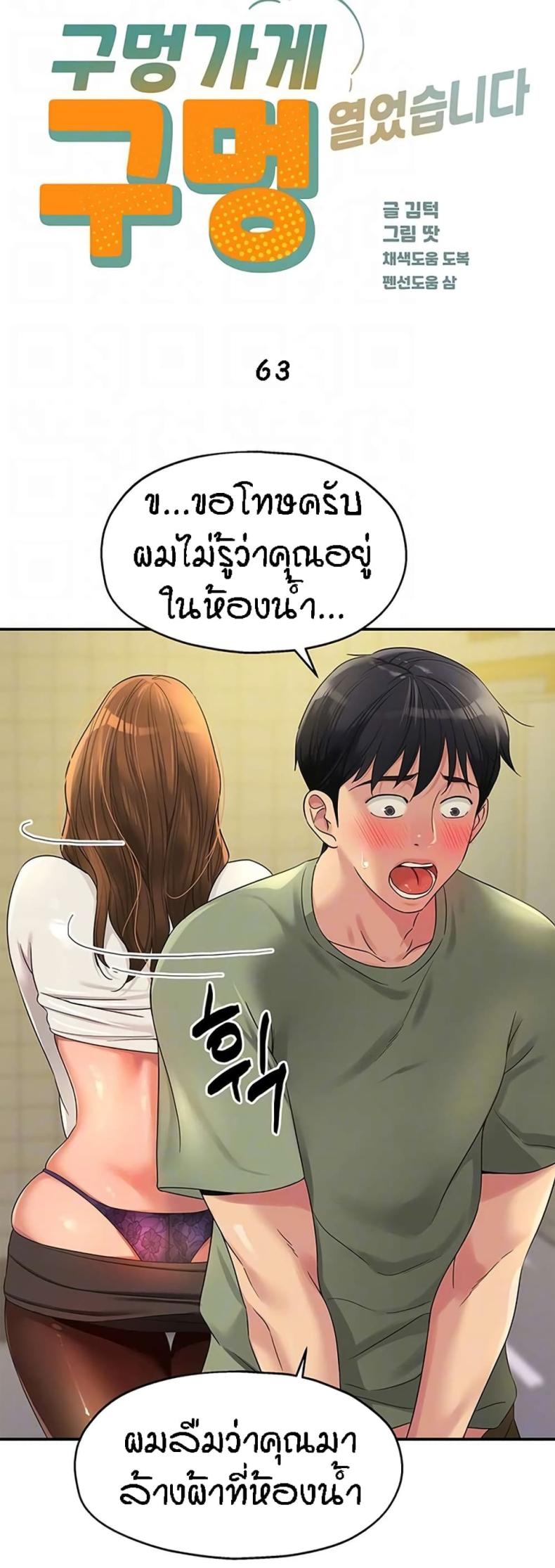 page-8