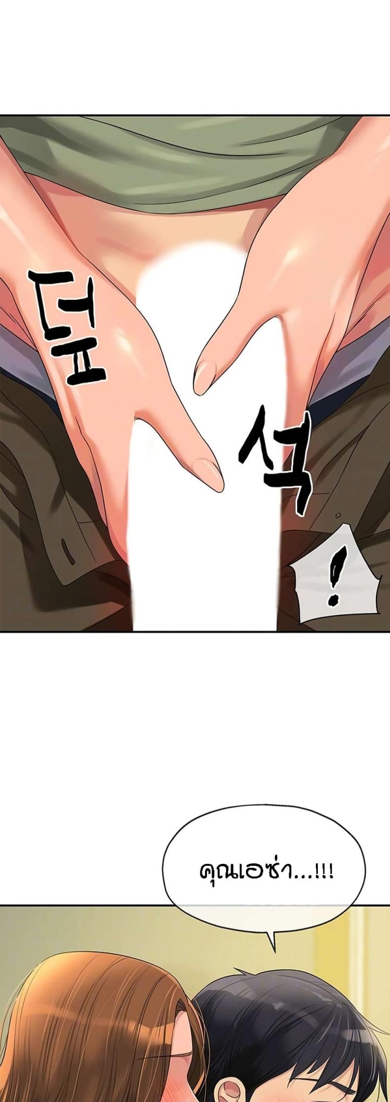 page-14