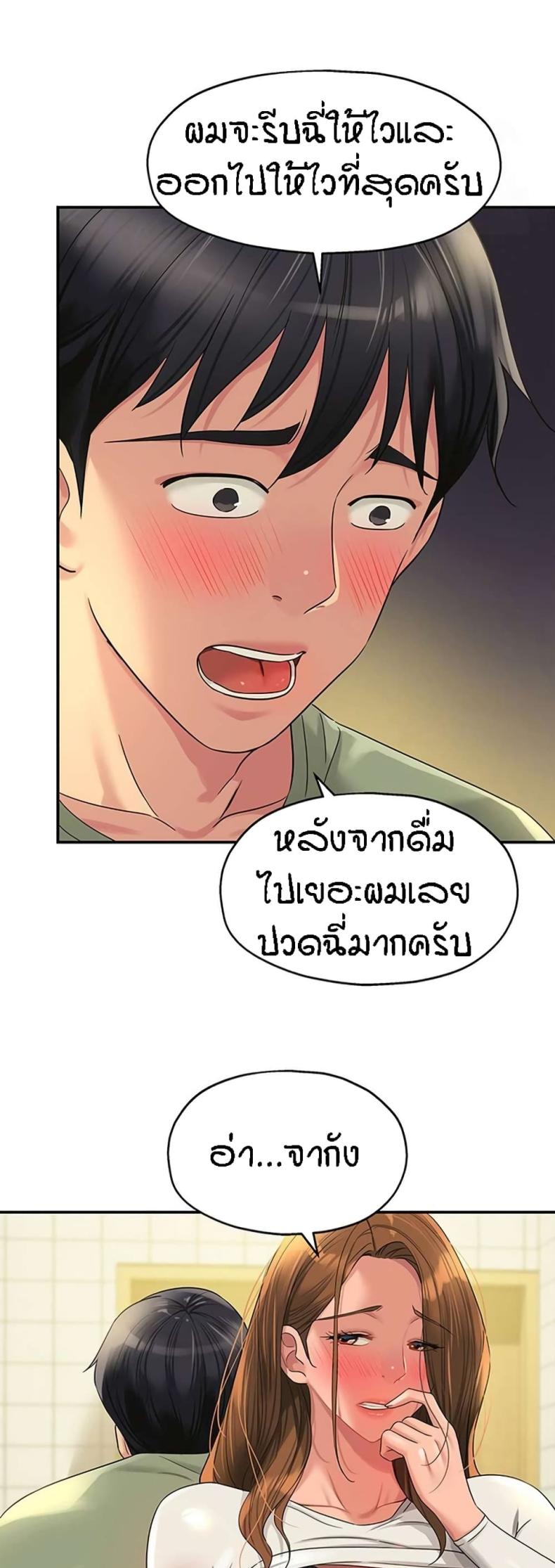 page-9