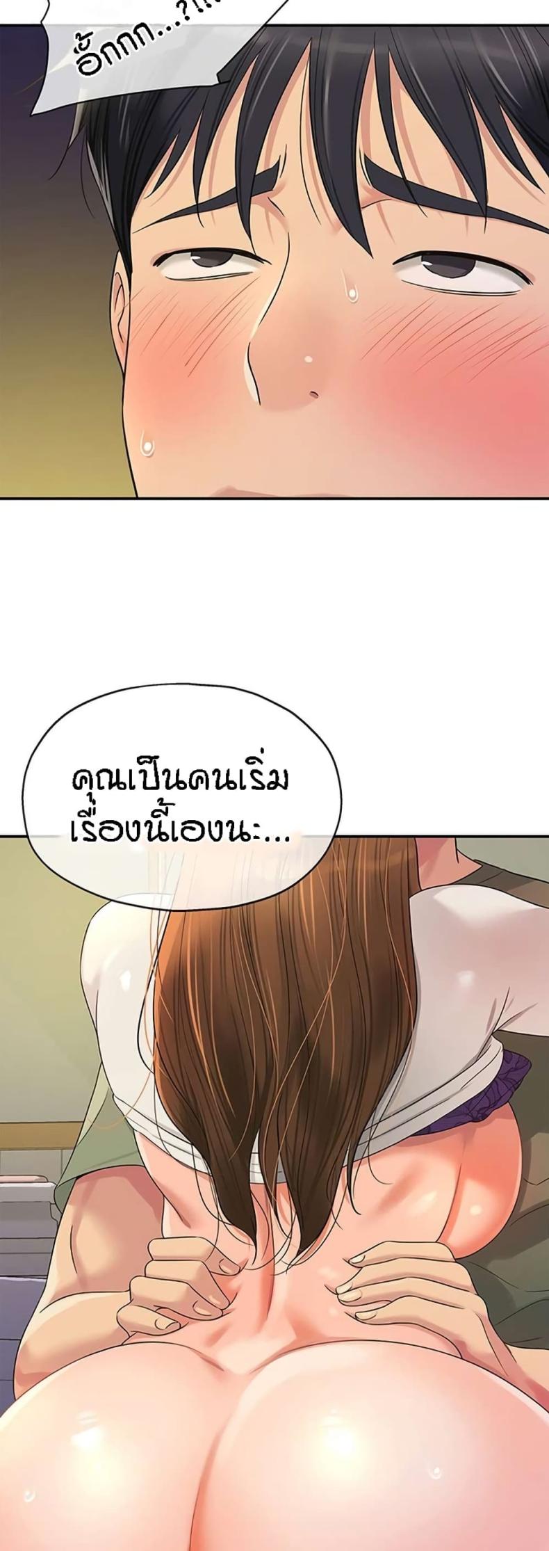 page-48