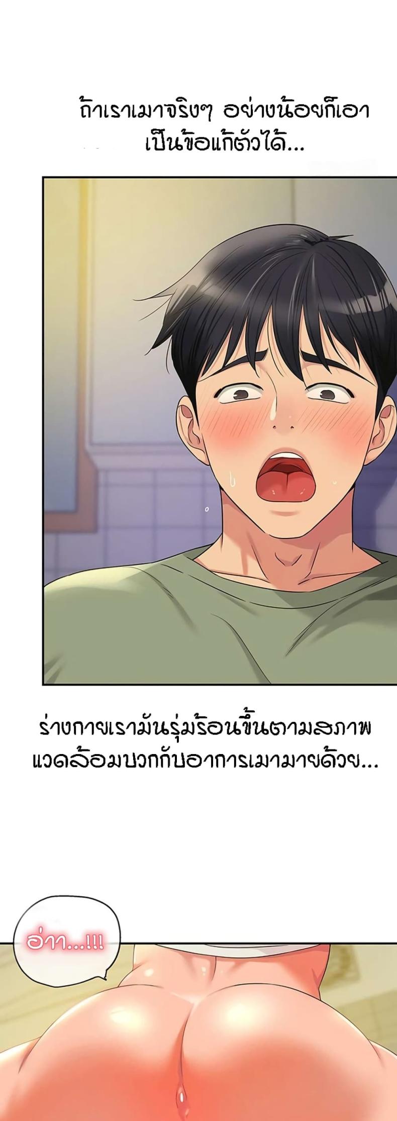 page-38