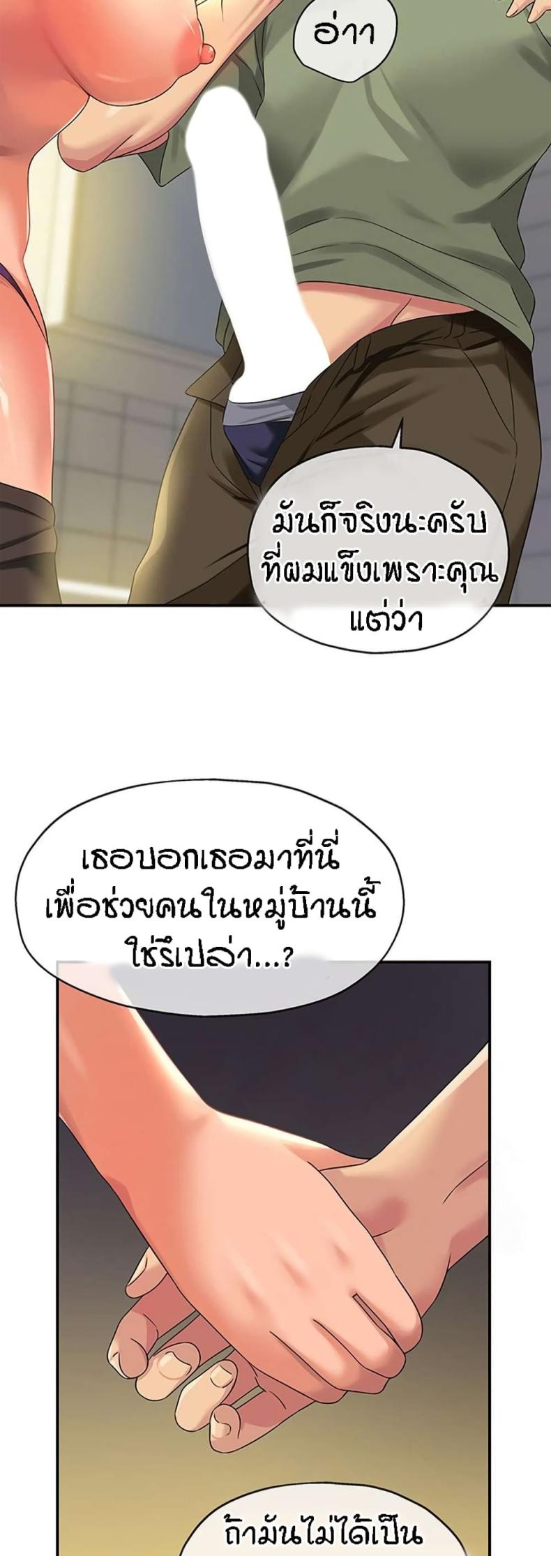 page-19