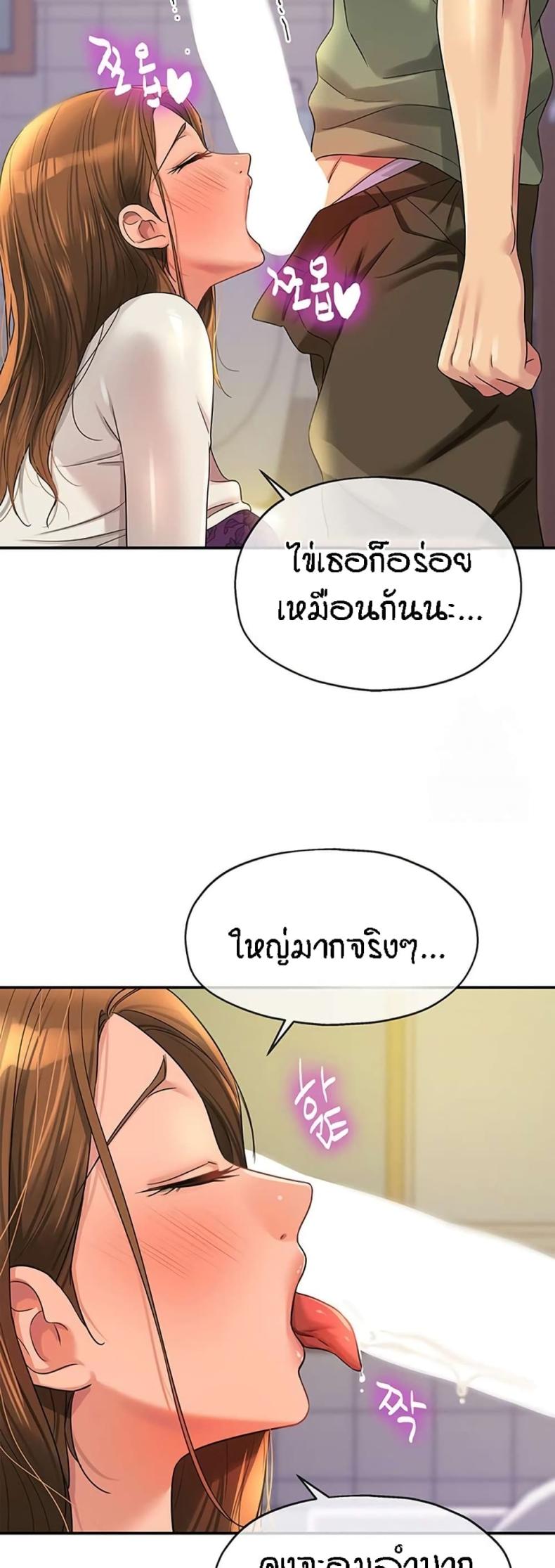 page-29