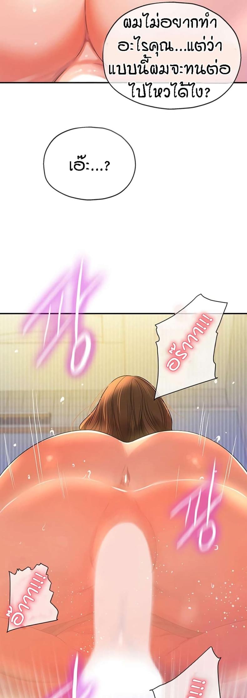 page-49