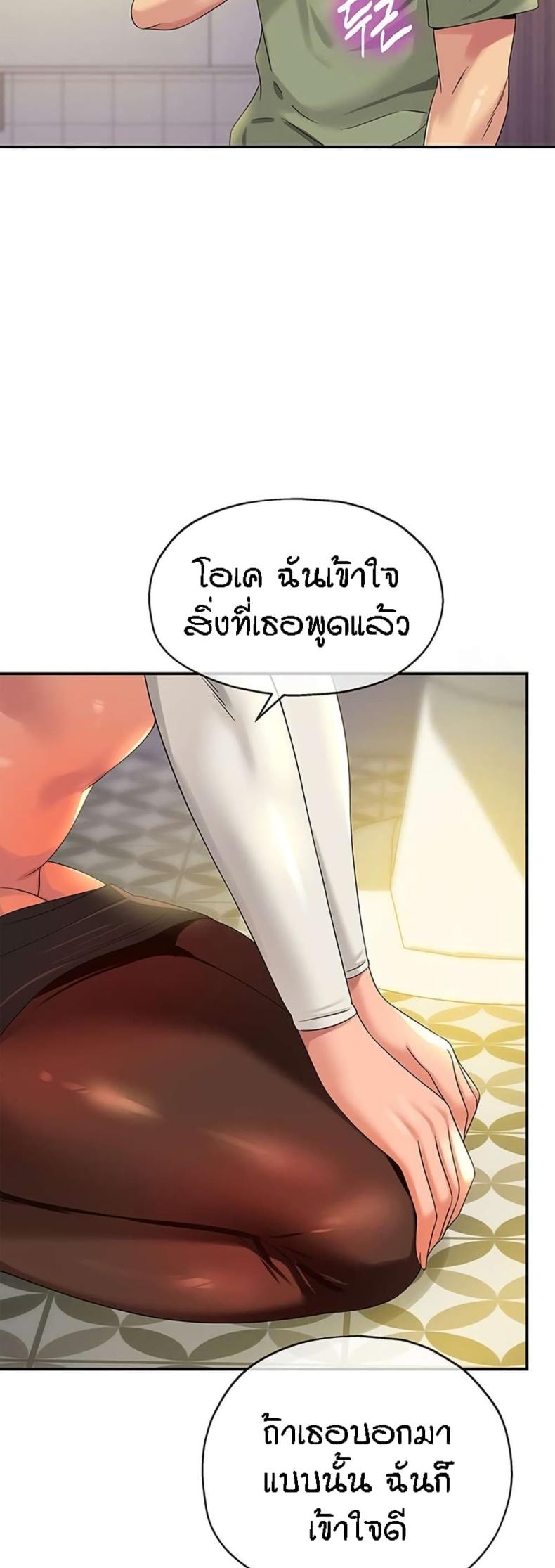 page-23