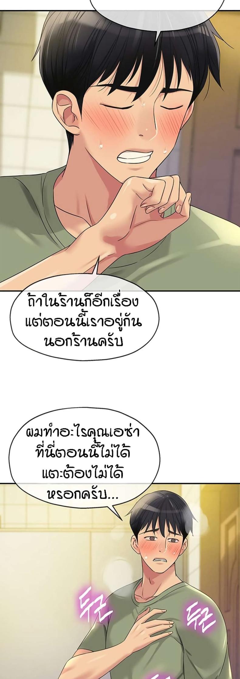 page-22