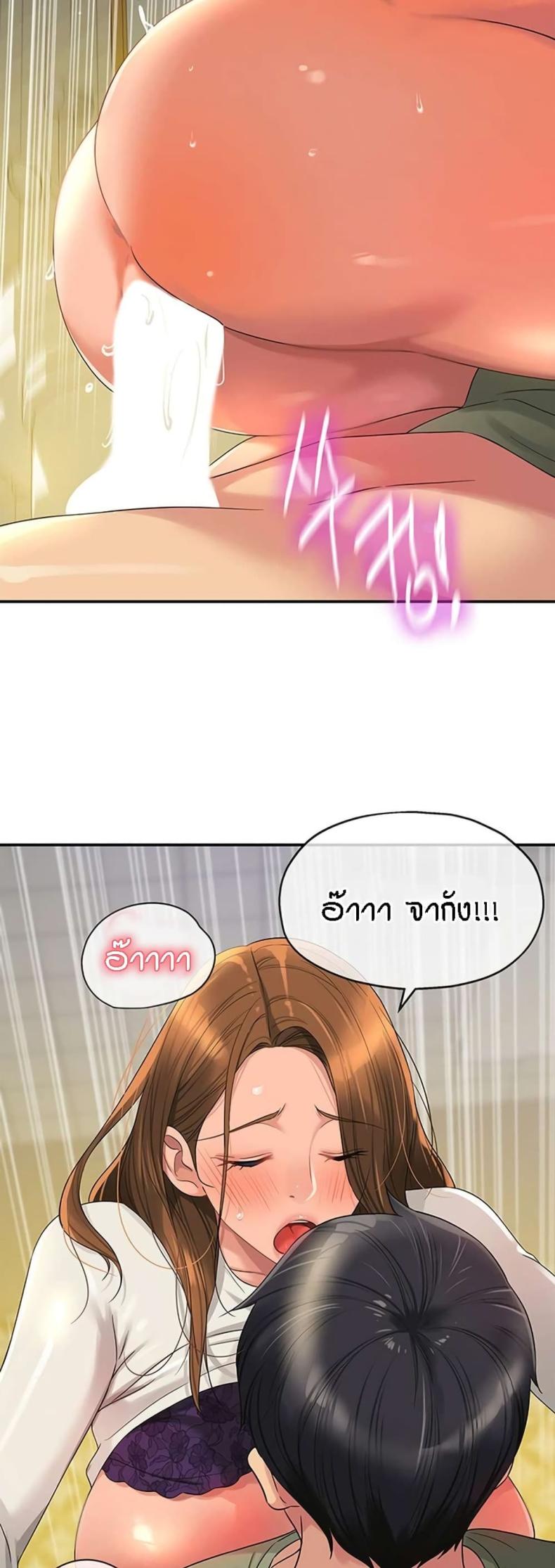 page-44