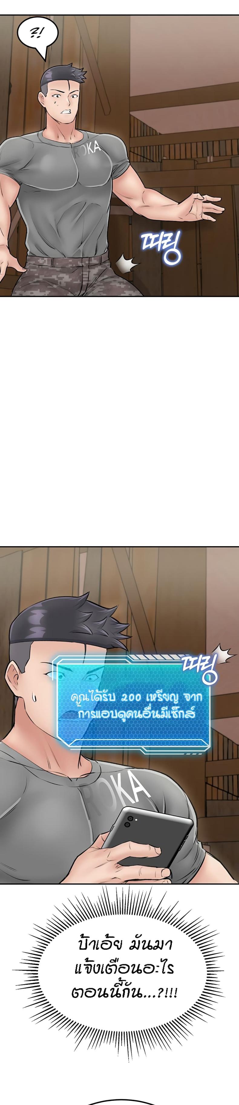 page-37
