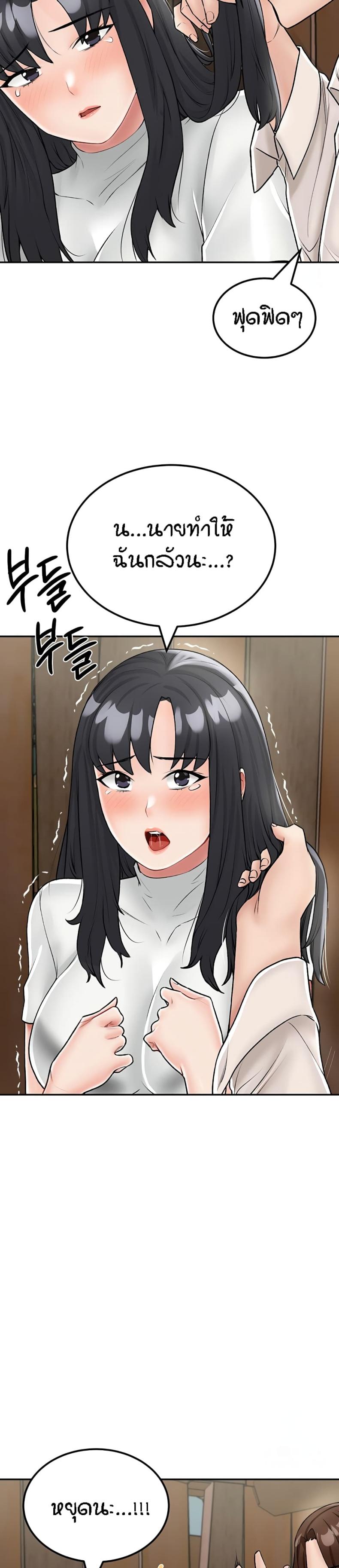 page-14
