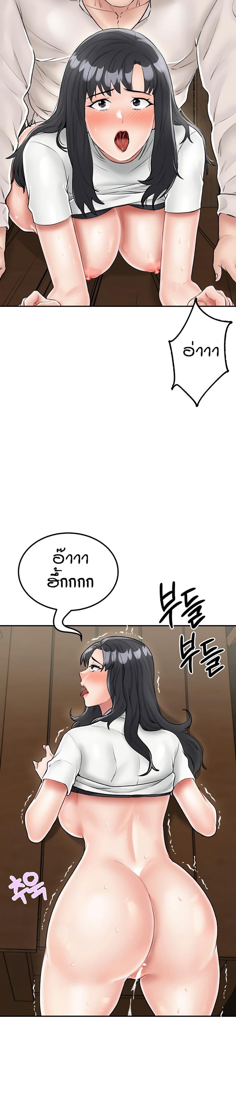 page-34