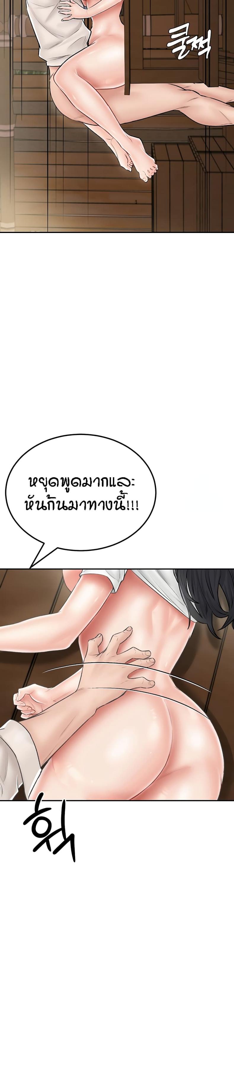 page-31