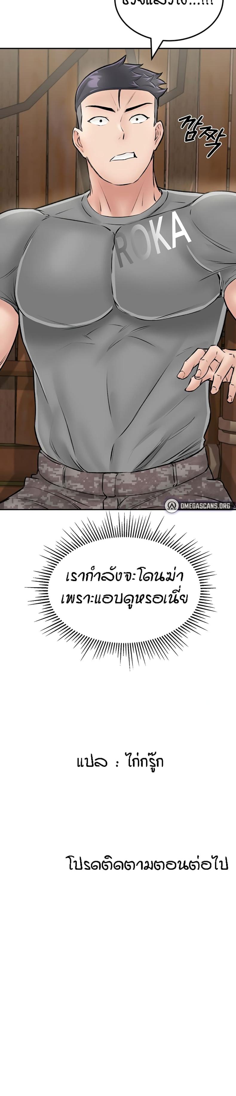 page-40