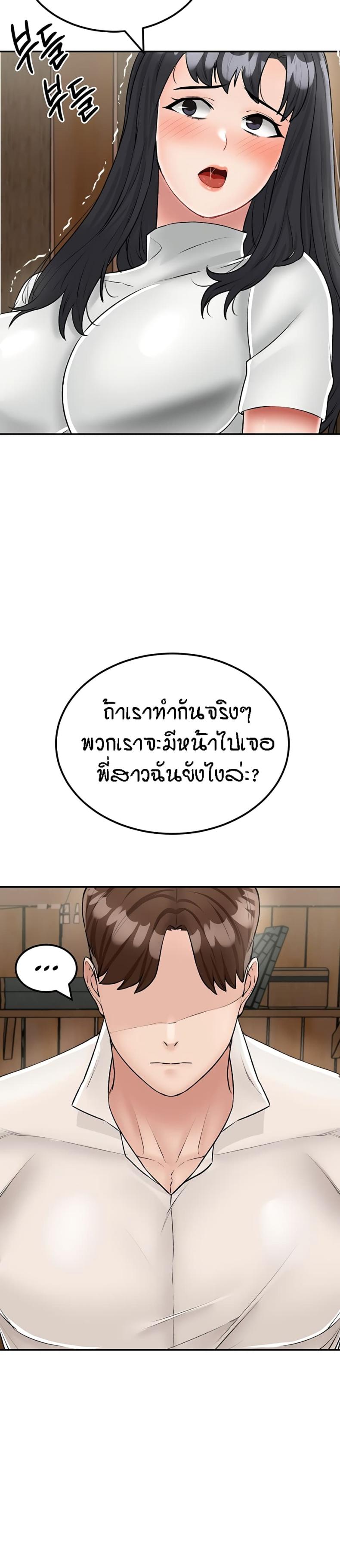 page-20