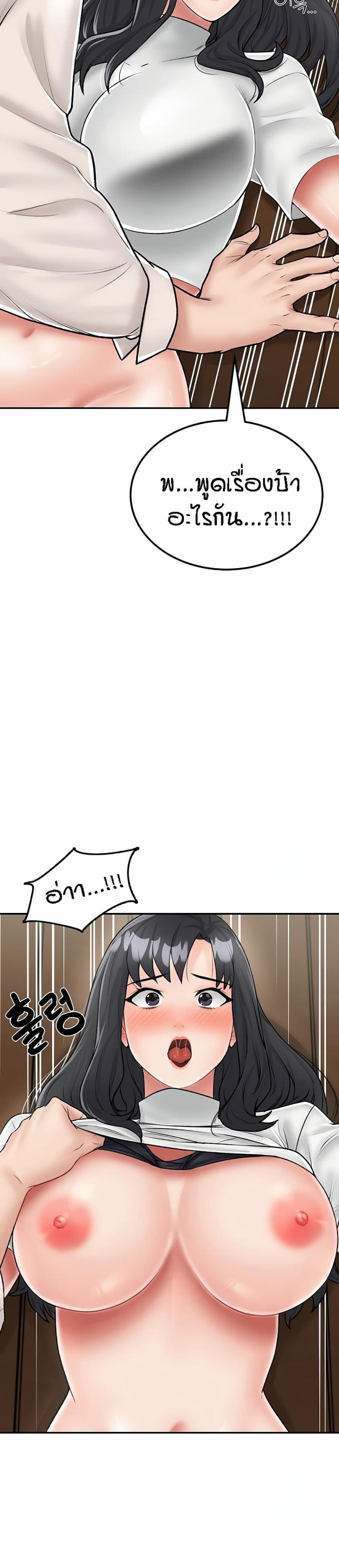 page-29