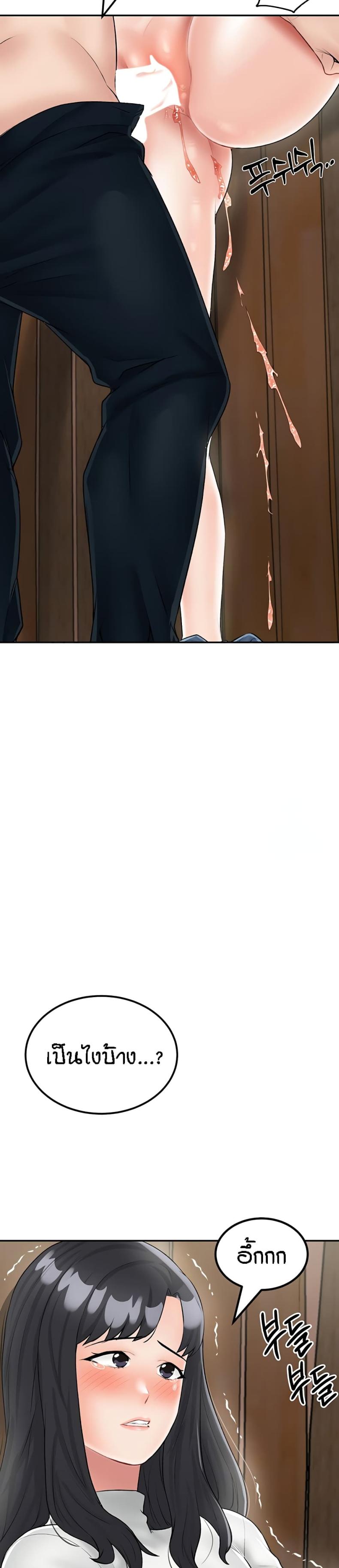 page-23